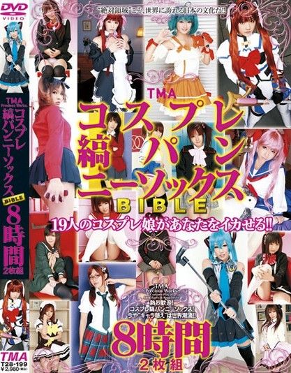 用AV表达二次元的爱 TMA的ACG爱情动作片京都篇【转载】