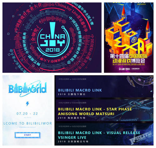 CCG、BILIBILI、ChinaJoy，上海夏天OTAKU必去三大展情报陆续公开中