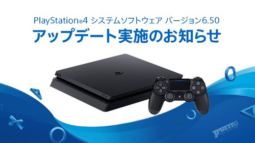 四公主支持iOS设备遥控，iPhone玩PS4游戏成真