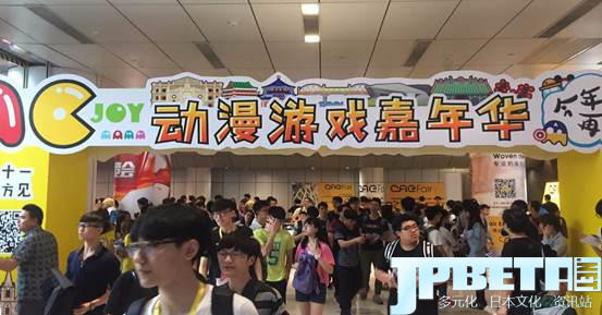 五万人嗨爆黄金周，AC-Joy动漫游戏嘉年华完美落幕