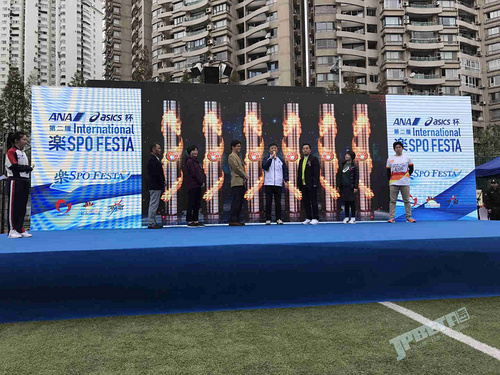 第二届乐SPO FESTA中日友好运动会举行，万代南梦宫上海热情助阵