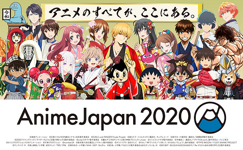 “金闪闪”穿和服，AnimeJapan 2020全舞台活动公布，今年的主题是“和”！